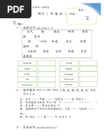 19 01 01 Live Pdf