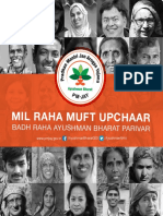 Ayushman PDF