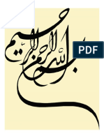 روانشناسی پول PDF