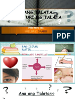Ang at Ang Mga Worksheet | PDF