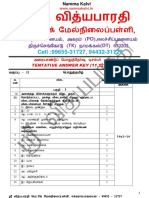 Namma Kalvi 11th Tamil Half Yearly Exam 2019 Answer Key 216538