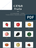 くだもの Fruita