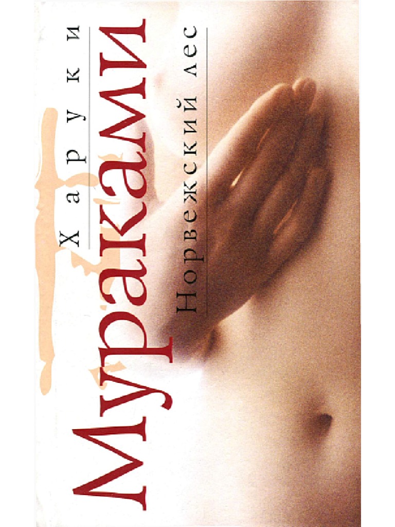 PDF | PDF