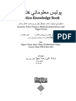 police_knowledge_book.pdf