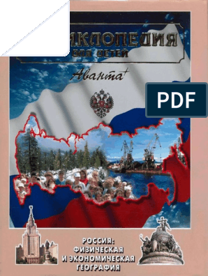 Статья: Имение Саблы – частичка русского мира в Крыму