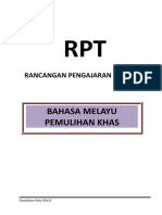 RPT Bahasa Melayu Pem Khas 2020