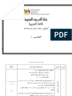 RPT Bahasa Arab Tahun 2 PDF