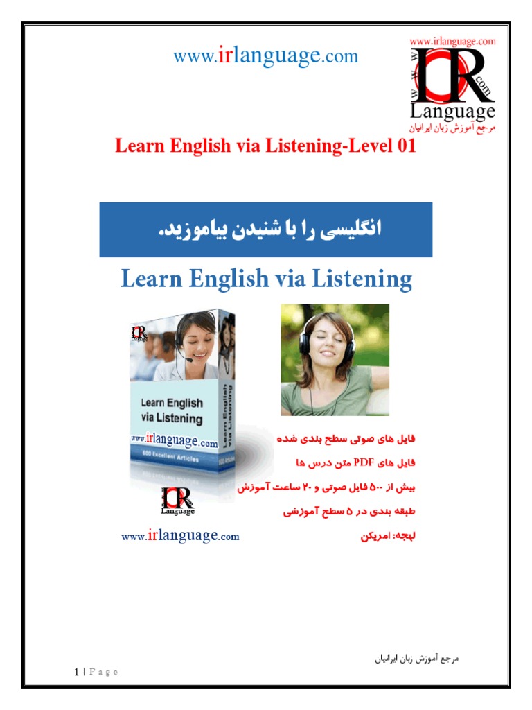 Learn English Via Listening Level 3