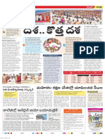Andhra-Pradesh-09-02-2020-page-2