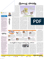 Andhra-Pradesh-09-02-2020-page-6