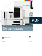 ADVIA Centaur XPT Immunoassay System Quick Reference Guide, RU, 10816040 DXDCM 09017fe9803191b9-1554523357361