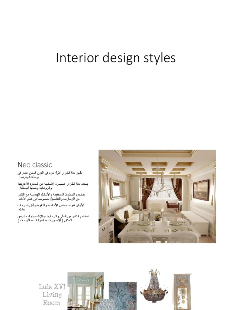 Interior Design Styles Pdf