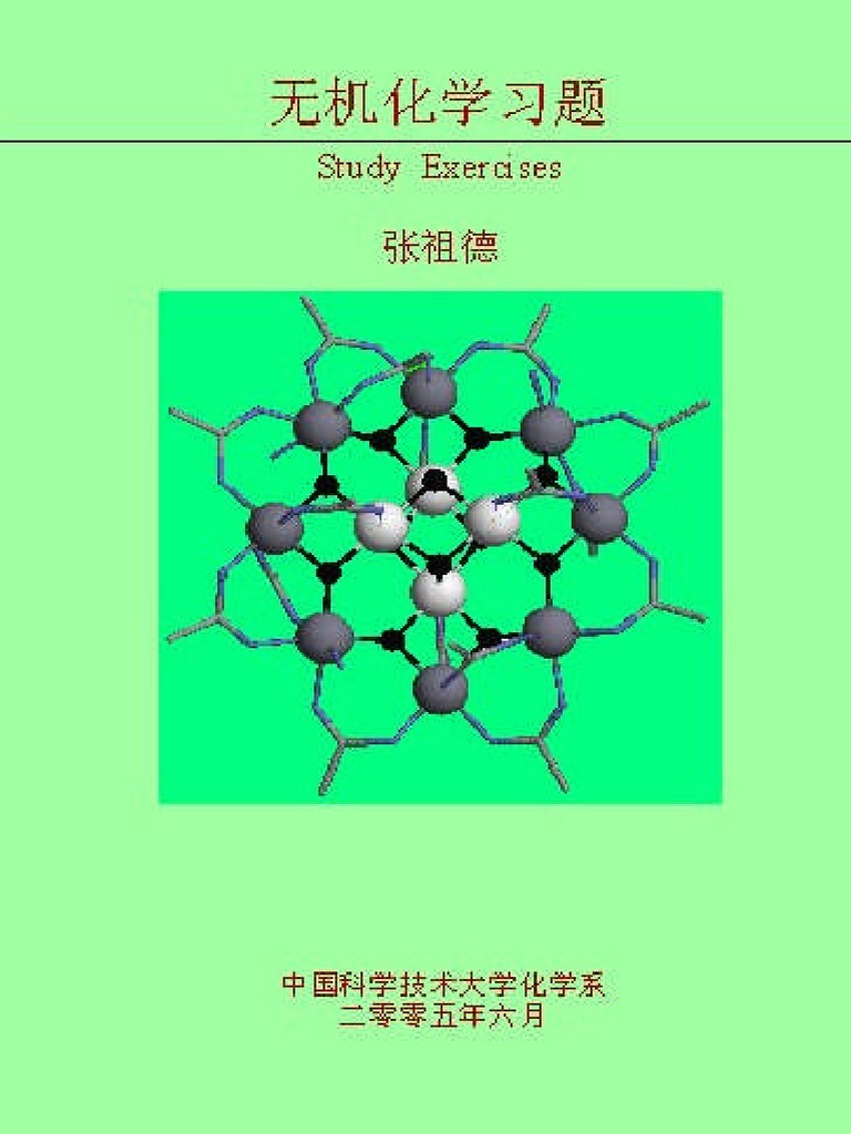 A C A Ae Ae ºa A A E 2 Pdf Pdf