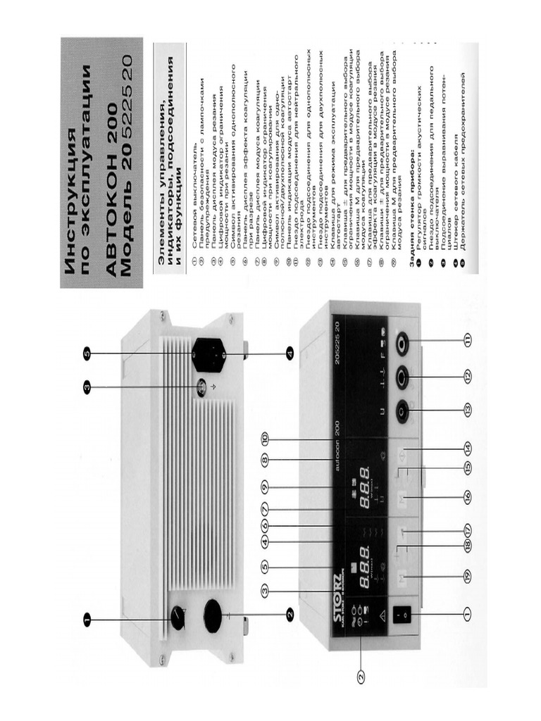 Autocon 200 | PDF