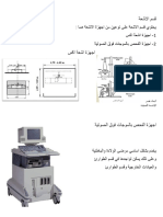 الاثاث