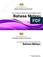 Buku Panduan PdP Bahasa Melayu Program Pemulihan Khas 2606SS19 (1)