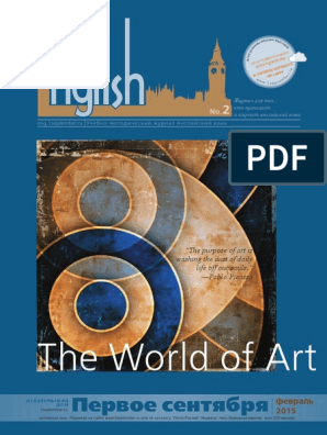 Реферат: Art As A Reflection Of Anciant Civilization