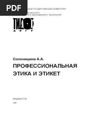 Реферат по теме Коньяк - ликер богов