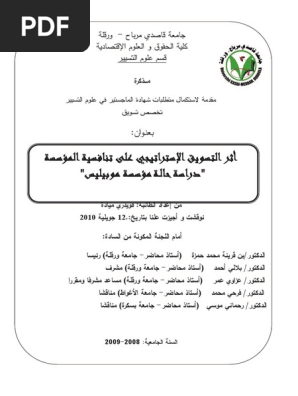 Kouidri Miyada Pdf