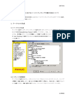 RailTracking_jpn.pdf