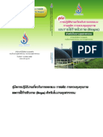 thailand power sector report.pdf