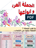 علامة الإعراب