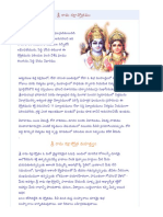 53057164-Rama-Raksha-Stotram-in-Telugu.pdf