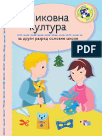 Likovna Kultura 2 Razred Kreativni Centar PDF