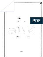 Thermodynamic I1.pdf ، موقع الفريد في الفيزياء .pdf