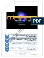 Maaanenglishbook PDF