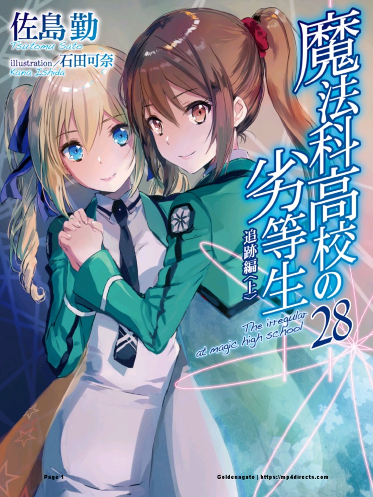 Mahouka Koukou No Rettousei Volume 28 - Pursuit Chapter (Part 1) PDF | PDF | Translations