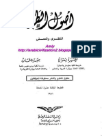 download-pdf-ebooks.org-1470606301Jt3T4.pdf