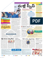 Andhra-Pradesh-12-02-2020-page-7