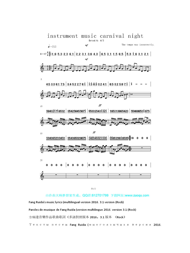 Fangruida Music Works Original Works Scores And Lyrics Rock S Pdf Nature Entertainment General