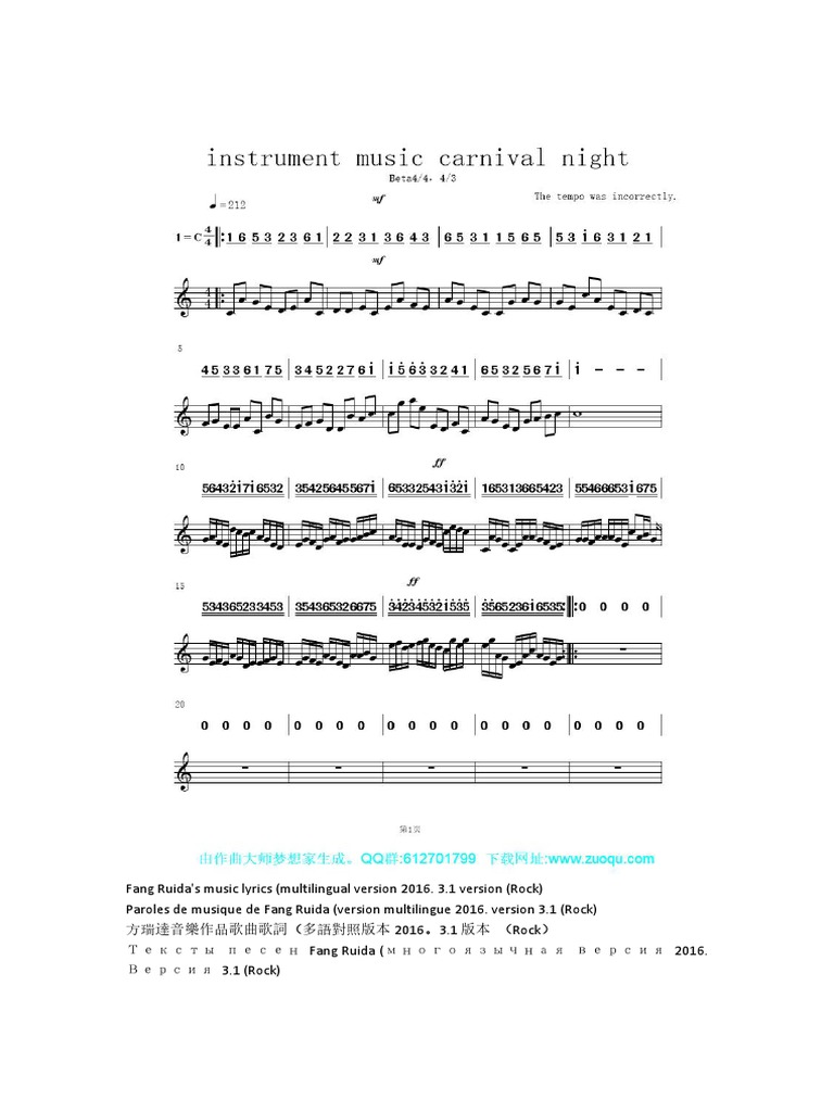 Fangruida Music Works Original Works Scores And Lyrics Rock S 17 Sheet Music Musical Compositions