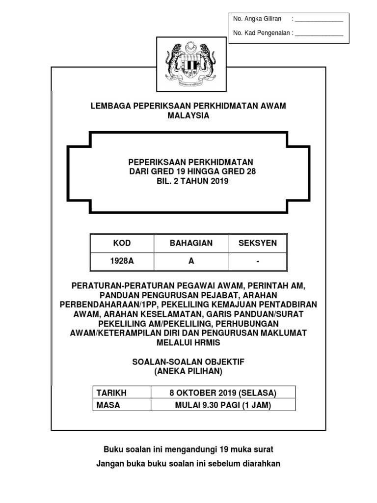 Peperiksaan Perkhidmatan Gred 19 - 28 Siri 2 Tahun 2019 - 08.10 