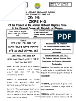 Proclamation No 179 201 Amhara National Regional State Procurement