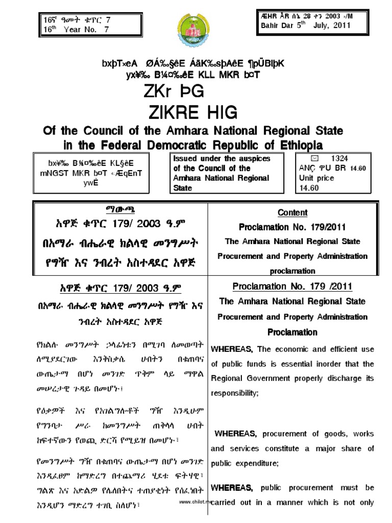 Proclamation No 179 1 Amhara National Regional State Procurement Government Politics