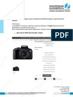 p2 Ixplus Ponuda PDF