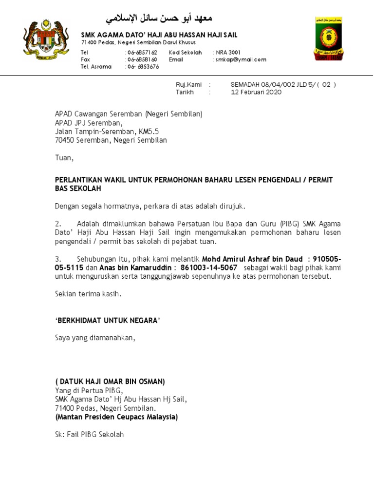 Surat Wakil Permit Bas  PDF