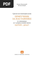 Stefan Stefanovic SMRT Urosa Petog | PDF