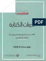 947 PDF