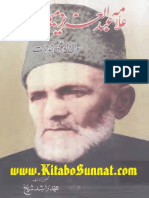 Allama-Abdul-Aziz-Memon.pdf