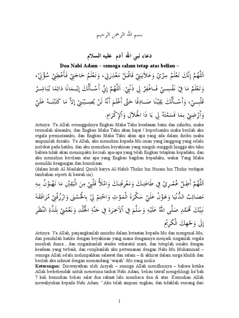 Doa Nabi Adam