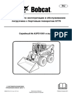 S770 инструкция