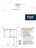 Передняя камера вспомогательных систем водителя, (QK1), с января 2016 года PDF