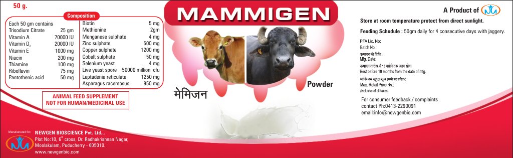Animal Feed Supplement Composition | PDF