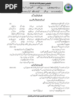 Symbols Table Bookmap | PDF