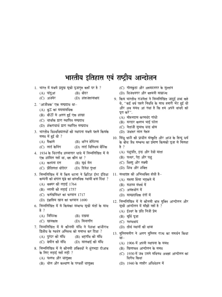 Lucent Objective General Knowledge In Hindi Pdf Free Download supernalmex