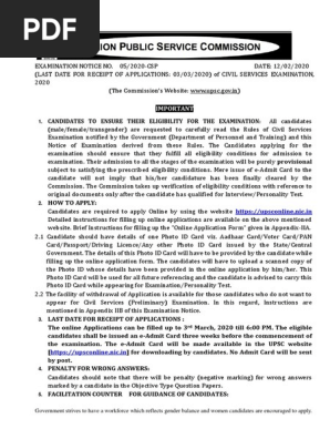 Notification Cspe 2020 N Engl Pdf Identity Document Government Of India
